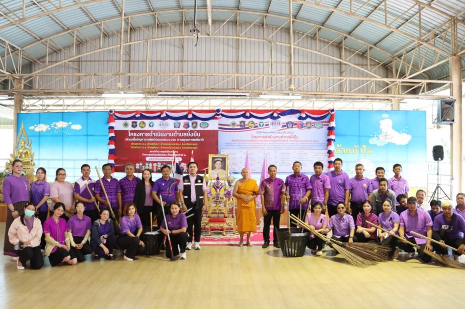 เทศบาลตำบลทับมา จัดกิจกรรมโครงการวัด ประชา รัฐ สร้างสุข ประจำปีงบประมาณ พ.ศ. 2569"