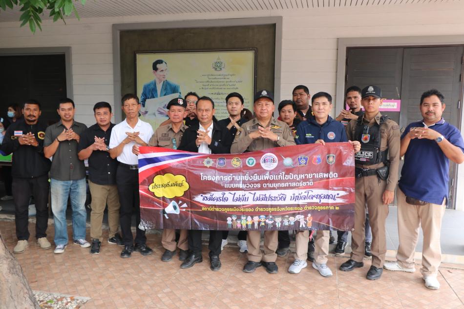 เทศบาลตำบลทับมา จัดประชุมพนักงานเทศบาล พนักงานครูเทศบาล ลูกจ้างประจำ และพนักงานจ้าง ประจำเดือนมีนาคม 2569