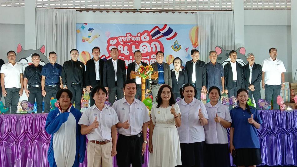 “เทศบาลตำบลทับมา ร่วมกับ โรงเรียนชุมชนวัดทับมา ศูนย์การศึกษาพิเศษประจำจังหวัดระยอง และโรงเรียนอนุบาลทับมา จัดวันเด็กแห่งชาติ ประจำปี พ.ศ. 2569”