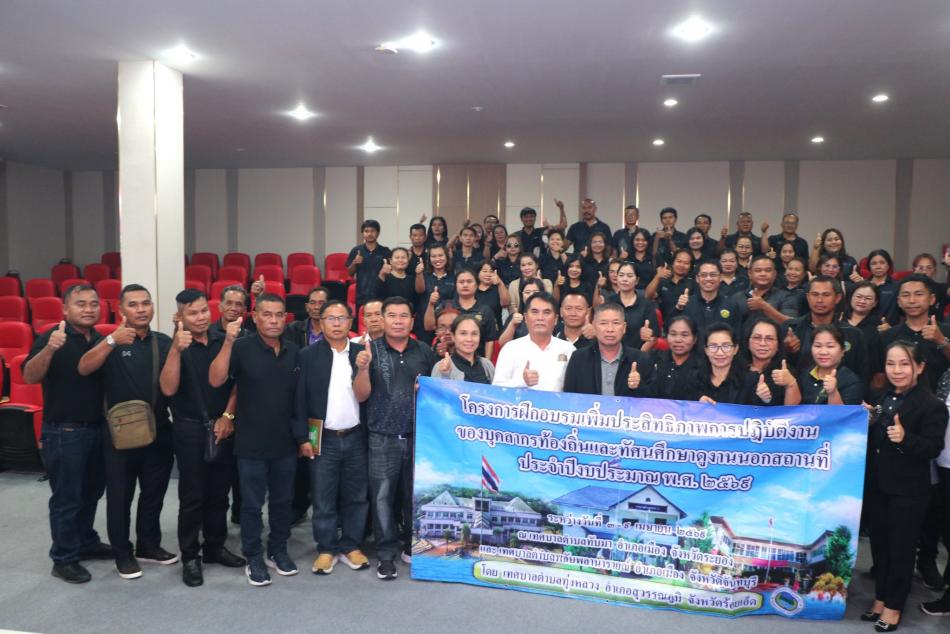 "เทศบาลตำบลทับมา ต้อนรับคณะศึกษาดูงานจากเทศบาลตําบลทุ่งหลวง อําเภอสุวรรณภูมิ จังหวัดร้อยเอ็ด”