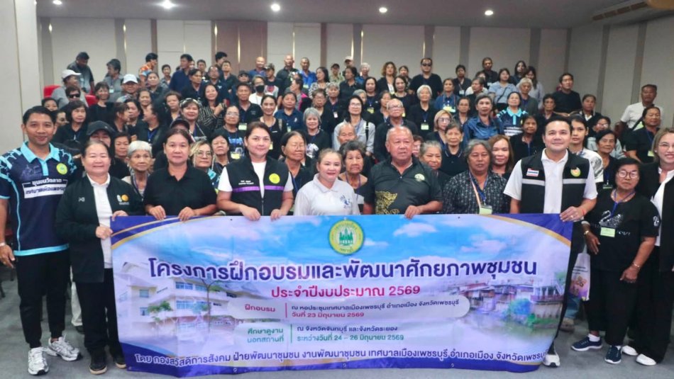 เทศบาลตำบลทับมา ร่วมต้อนรับ คณะศึกษาดูงานจากเทศบาลเมืองเพชรบุรี  อำเภอเมือง จังหวัดเพชรบุรี
