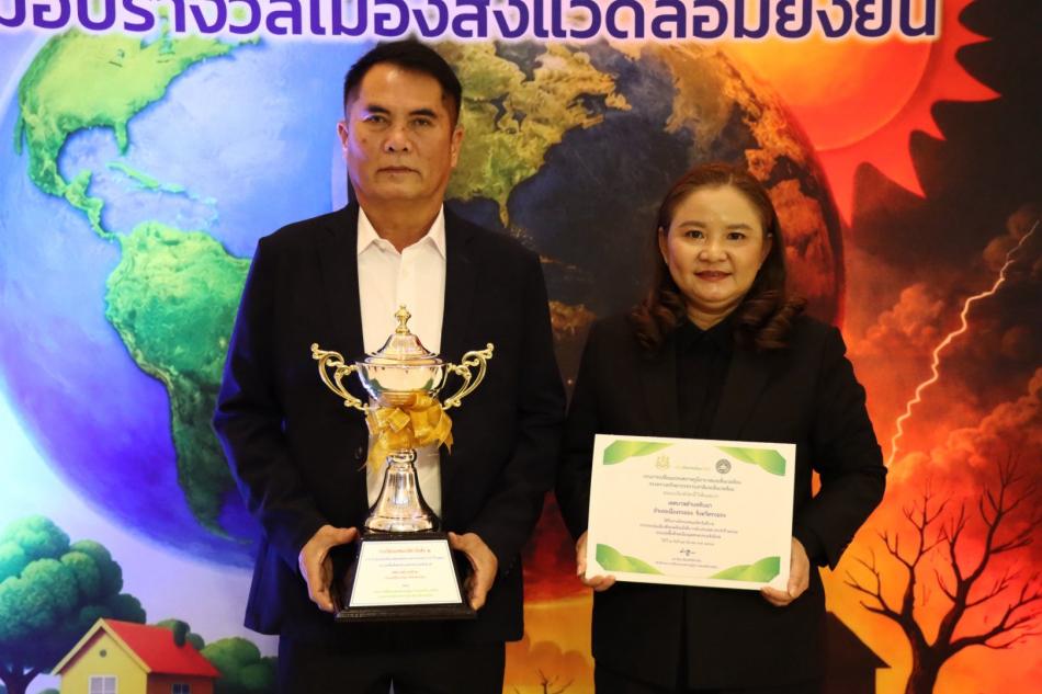 เทศบาลตำบลทับมา คว้ารางวัลรองชนะเลิศอันดับ 2 เมืองอุตสาหกรรมเชิงนิเวศ ระดับประเทศ ประจำปี 2568