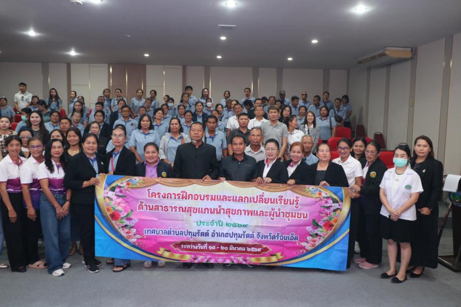 "เทศบาลตำบลทับมา ต้อนรับคณะศึกษาดูงานจาก เทศบาลตำบลปทุมรัตต์ อำเภอปทุมรัตต์ จังหวัดร้อยเอ็ด”