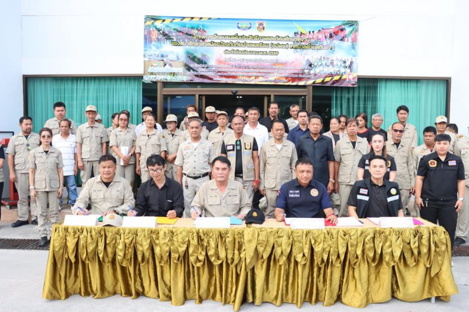 เทศบาลตำบลทับมา จัดโครงการฝึกอบรมเพิ่มประสิทธิภาพและทัศนศึกษาดูงาน อปพร. ประจำปีงบประมาณ พ.ศ. 2569 (วันที่ 1) เสริมศักยภาพเครือข่ายความปลอดภัยในพื้นที่