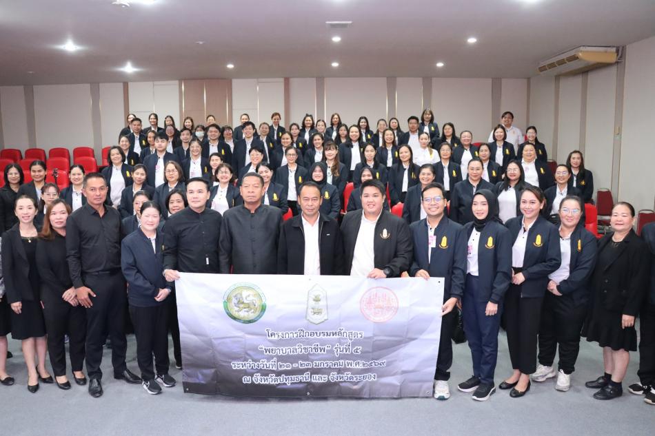 เทศบาลตำบลทับมา ต้อนรับคณะศึกษาดูงานจาก สถาบันเทคโนโลยีพระจอมเกล้าเจ้าคุณทหารลาดกระบัง ร่วมกับ กรมส่งเสริมการปกครองท้องถิ่น และคณะพยาบาลศาสตร์ มหาวิทยาลัยรังสิต หลักสูตรพยาบาลวิชาชีพ (ประเภทวิชาการ ระดับปฏิบัติการ/ระดับชำนาญการ) รุ่นที่ 5 