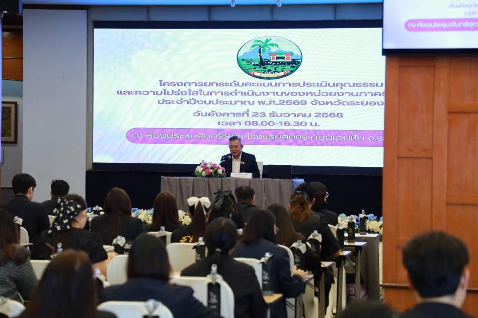 "เทศบาลตำบลทับมาเข้าร่วมเปิดโครงการยกระดับคะแนน ITA ปีงบประมาณ 2569 มุ่งยกระดับความโปร่งใสภาครัฐ"