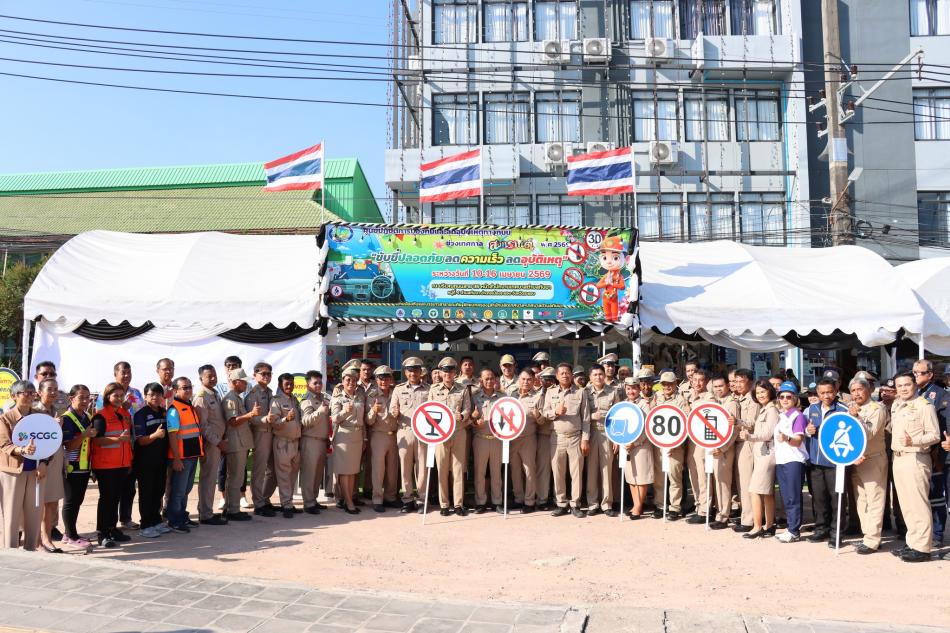 เทศบาลตำบลทับมา เปิดจุดบริการประชาชนเพื่อป้องกันและลดอุบัติเหตุทางถนน ช่วงเทศกาลสงกรานต์ พ.ศ. 2569