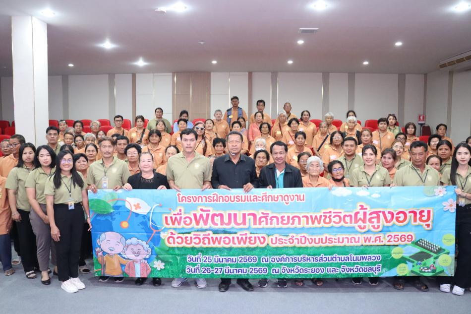 "เทศบาลตำบลทับมา ต้อนรับคณะศึกษาดูงานจากองค์การบริหารส่วนตำบลโนนพลวง อำเภอลานกระบือ จังหวัดกำแพงเพชร”